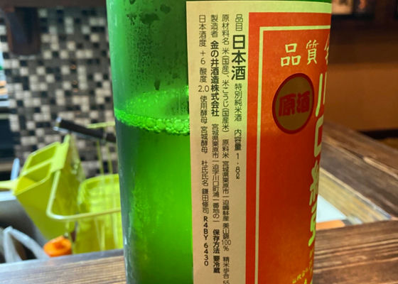 川口納豆