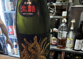 鳳凰美田 チェックイン 1
