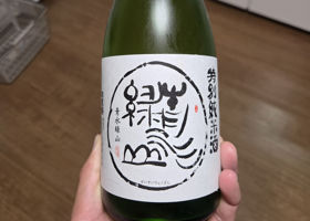 日置桜 チェックイン 2