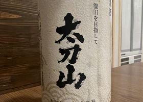 alt 2