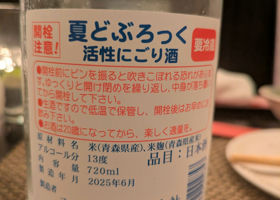 alt 3
