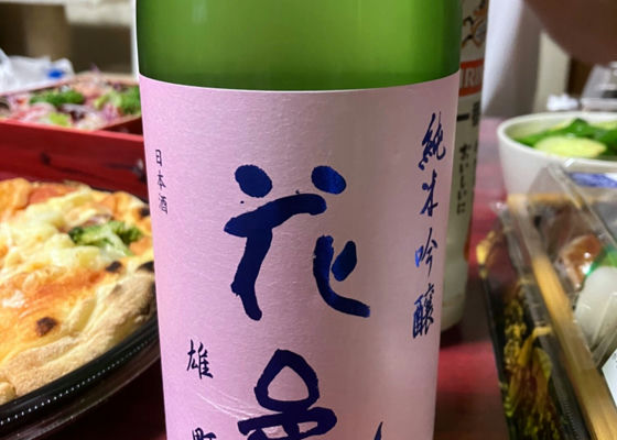 花邑　他 楽天市場】両 関 酒造 花 邑の通販