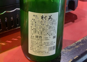 alt 3
