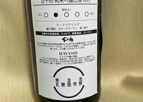 alt 3