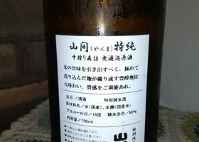 alt 2