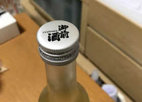 御前酒 チェックイン 4