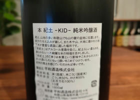 Kid 签到 2