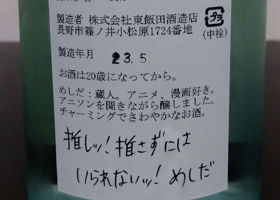 alt 2