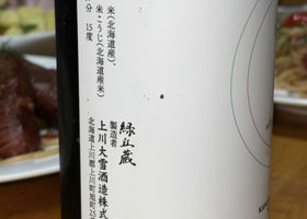 alt 2