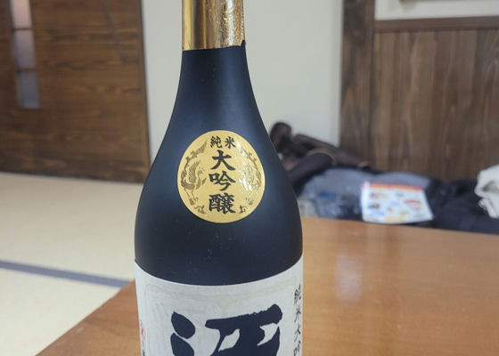 八鹿 秋の純米酒 ひやおろし チェックイン 1