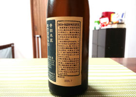 alt 3