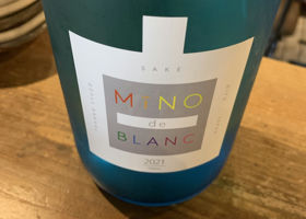 MiNO de BLANC チェックイン 3