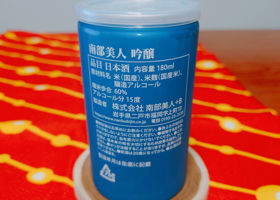 alt 3