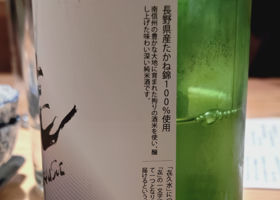 㐂久水 チェックイン 2