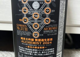 alt 2