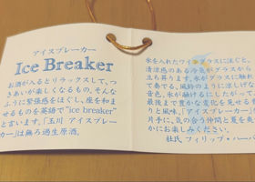 alt 3