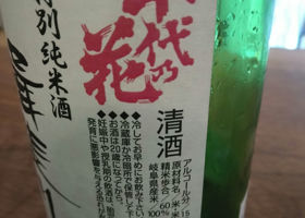 alt 3