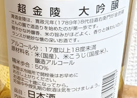 金陵 チェックイン 2