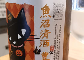 たかちよ チェックイン 2