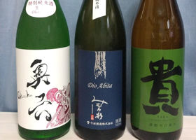 奥六 チェックイン 4