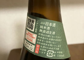 alt 3