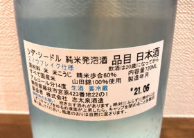 alt 2