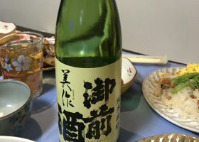 御前酒 チェックイン 1