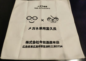 alt 3