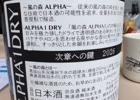 風の森 チェックイン 3