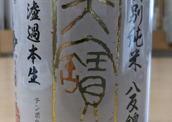 alt 1