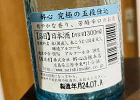 alt 2
