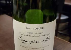 Sogga pere et fils (Obuse Winery Nagano) | Sakenowa
