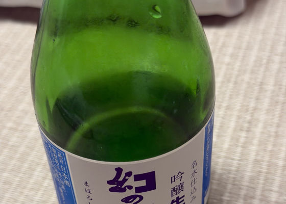 幻の瀧 チェックイン 1