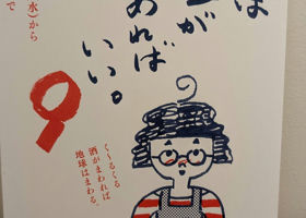 alt 4
