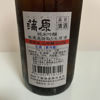 Kanbara 3