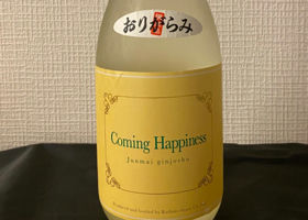 Coming Happiness 限定おりがらみ 签到 1