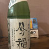 Bunpuku 1
