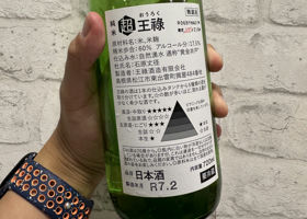 alt 2