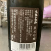 Koshiji no Kobai 3