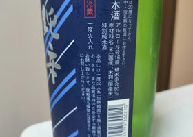 alt 3