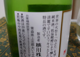 alt 3