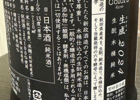 alt 3