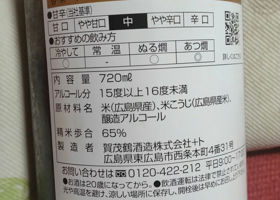 alt 2