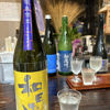 Watarai 3