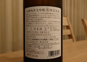 alt 2