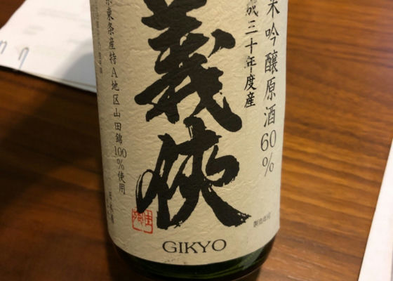 Gikyo 签到 1