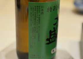 alt 3