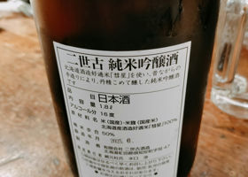 alt 2