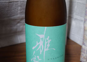 雅楽代 チェックイン 1