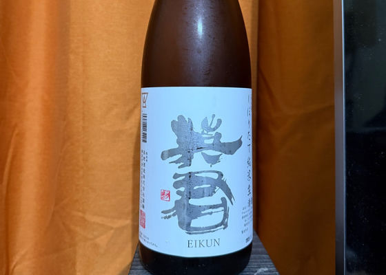 英君 チェックイン 1